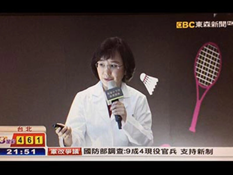 羅秋美教授-小下巴記者會分享