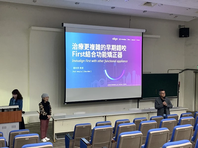 🏫三民國小🏫口腔保健與早期矯正講座👩‍⚕️羅秋美教授