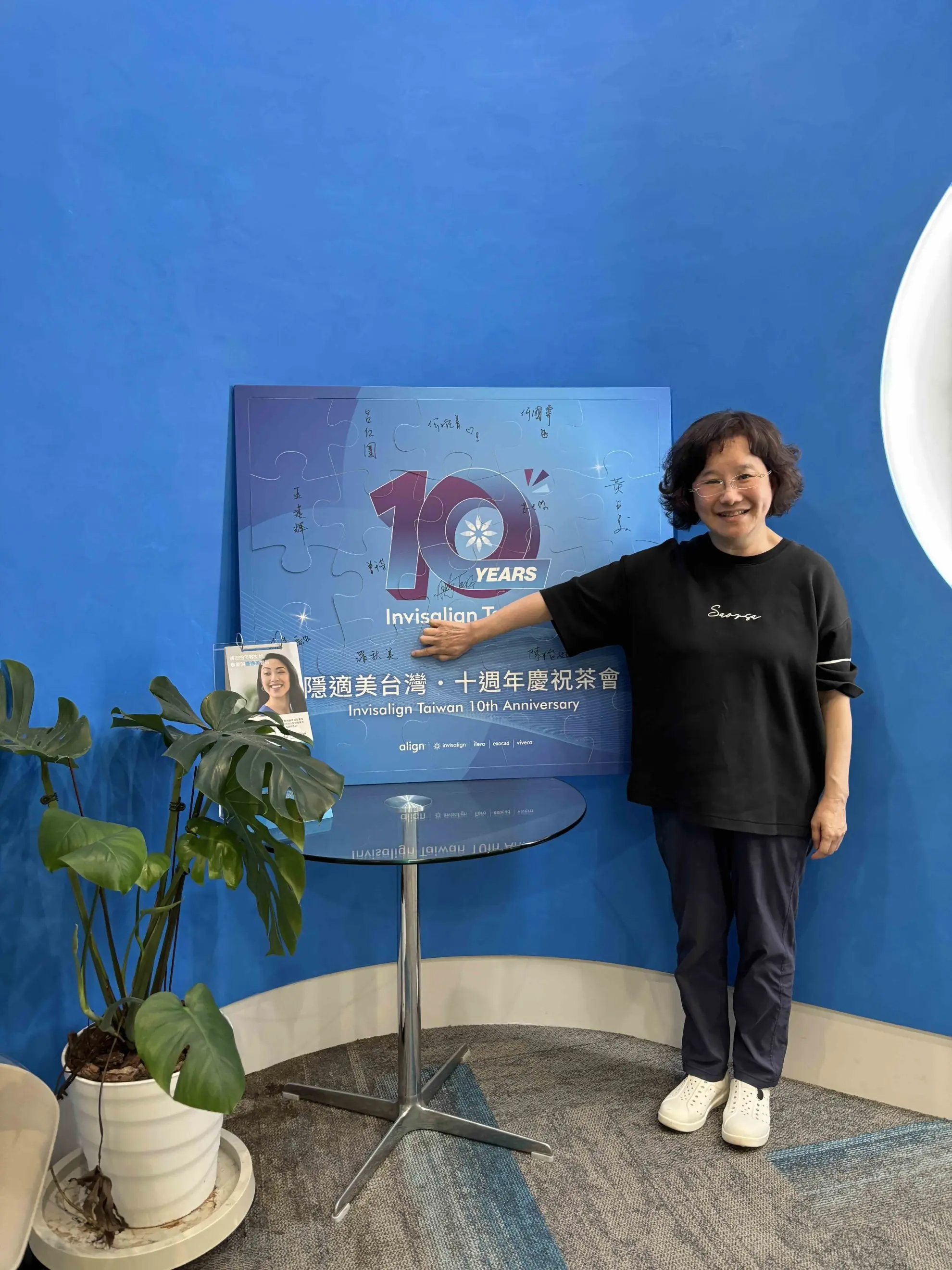 羅秋美教授主持 - 10/27(一)隱適美認證課程TC3