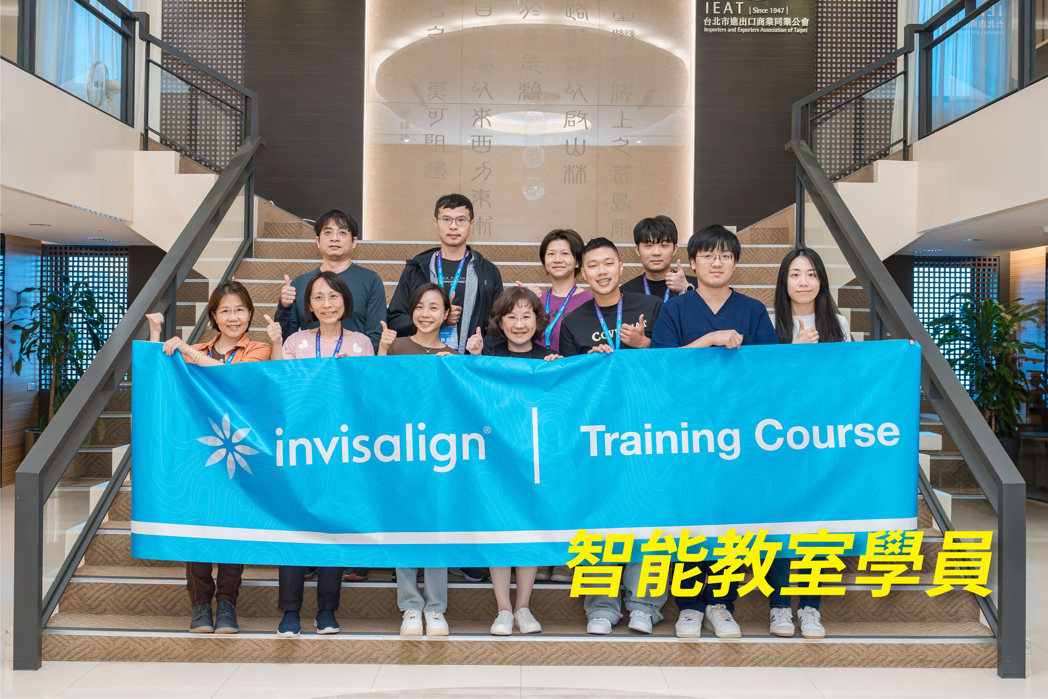 年末回顧【 2025 隱適美認證課程TC1、TC2 】 年末回顧【 2025 隱適美認證課程TC1、TC2 】