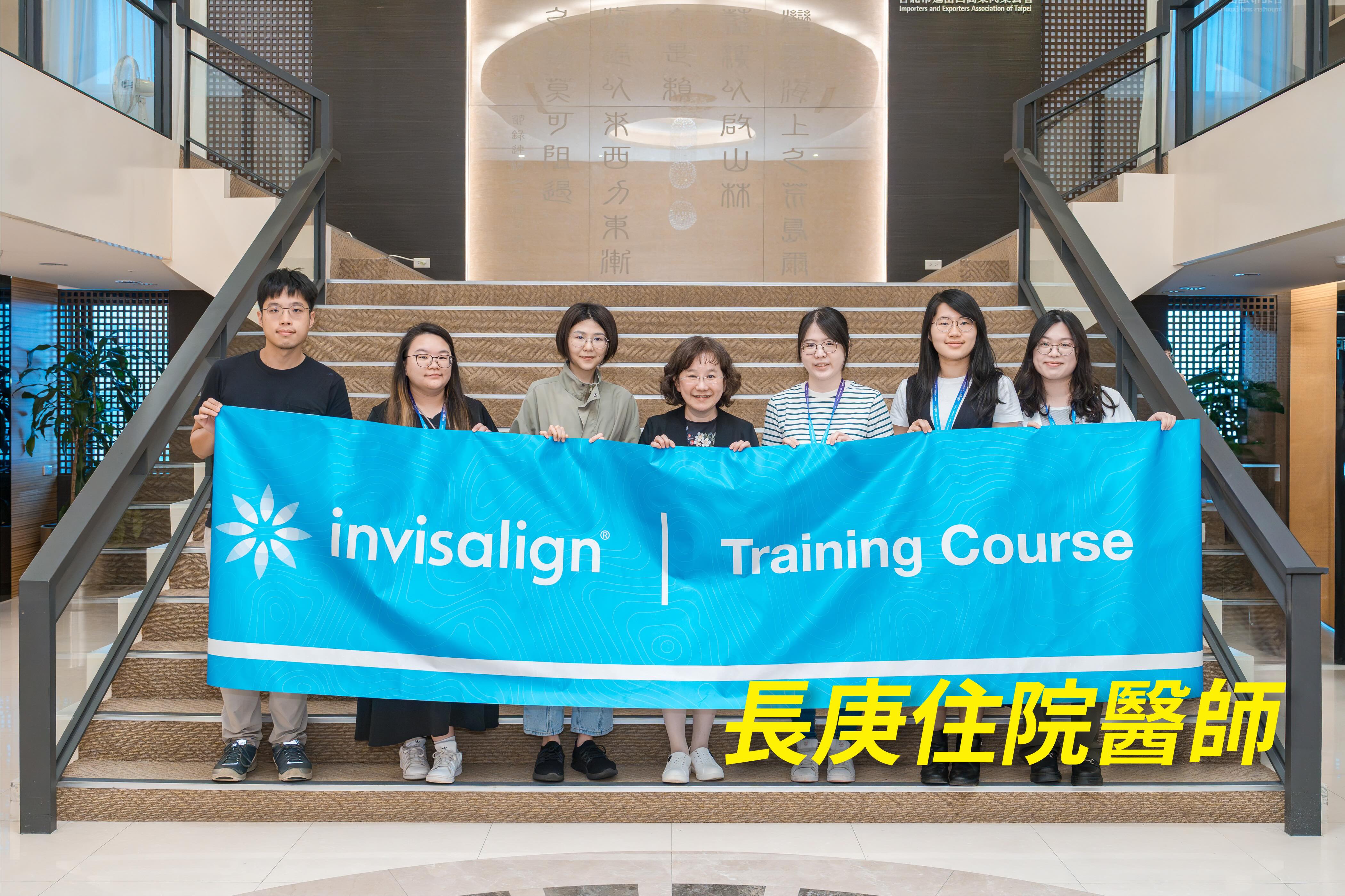 年末回顧【 2025 隱適美認證課程TC1、TC2 】 年末回顧【 2025 隱適美認證課程TC1、TC2 】