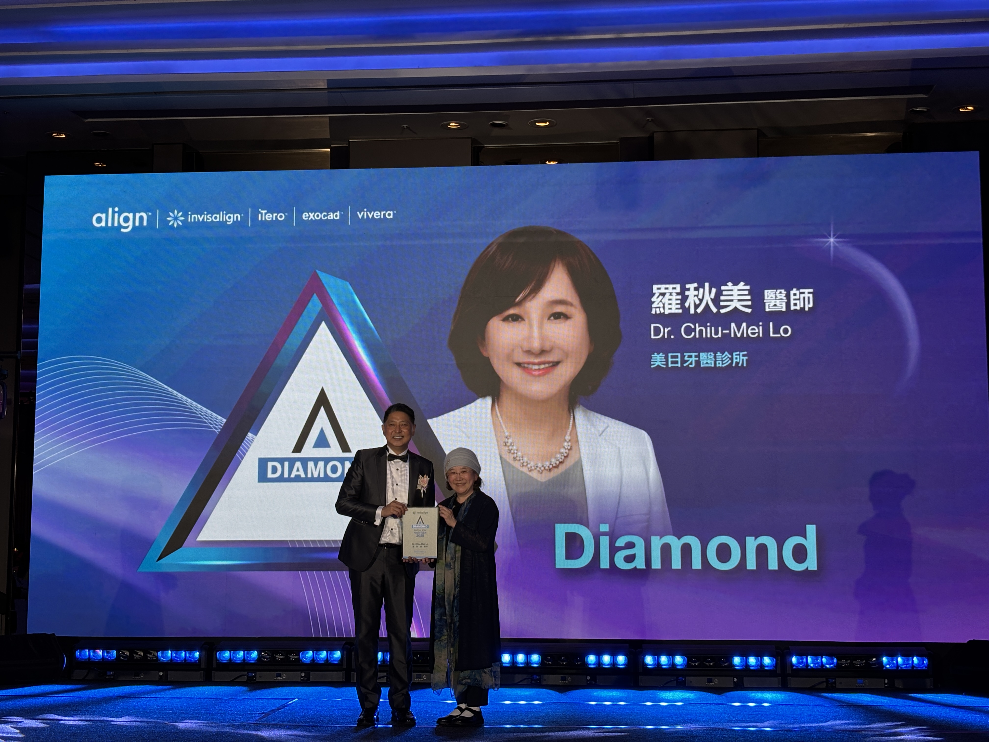 💠隱適美頒獎典禮 2025 Invisalign Advantage & Advance Ceremony＠台北艾麗💠
