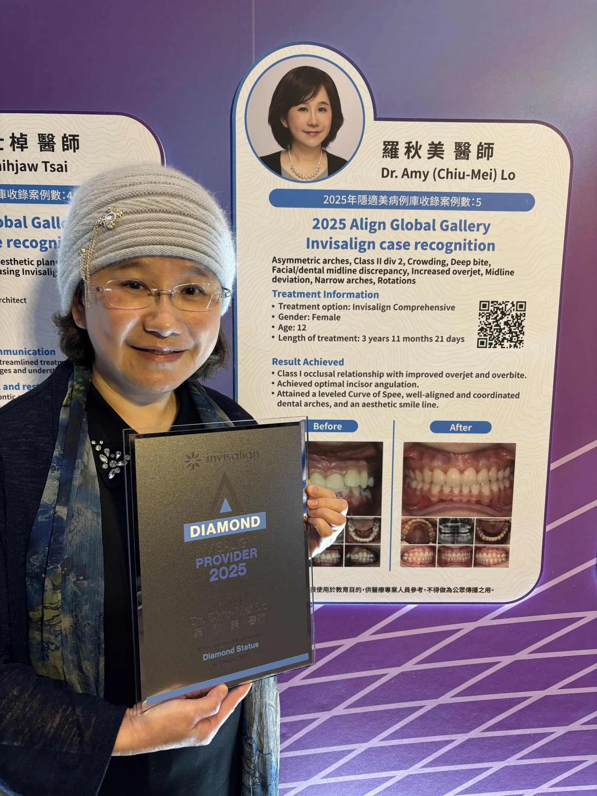 💠隱適美頒獎典禮 2025 Invisalign Advantage & Advance Ceremony＠台北艾麗💠