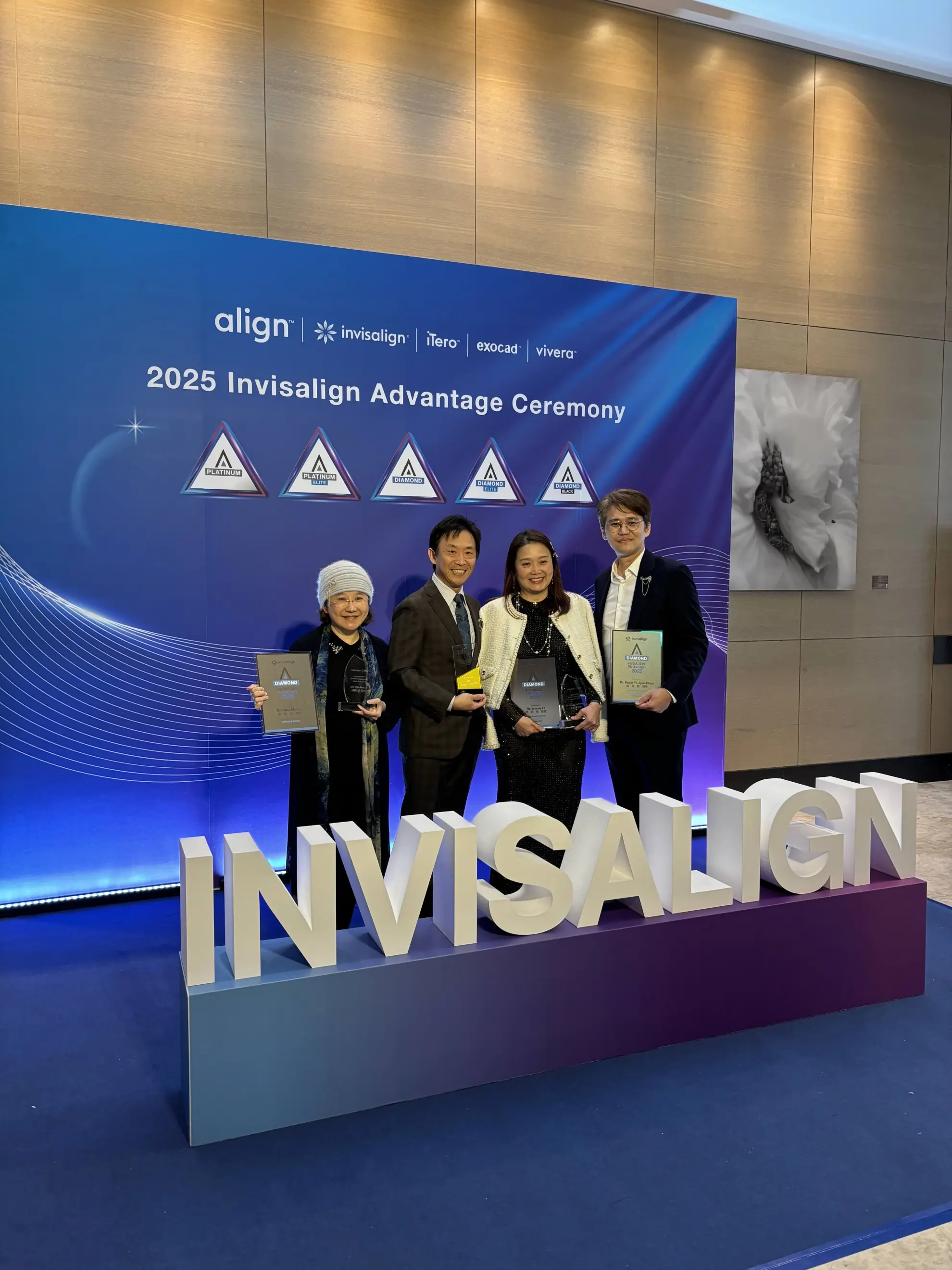 💠隱適美頒獎典禮 2025 Invisalign Advantage & Advance Ceremony＠台北艾麗💠