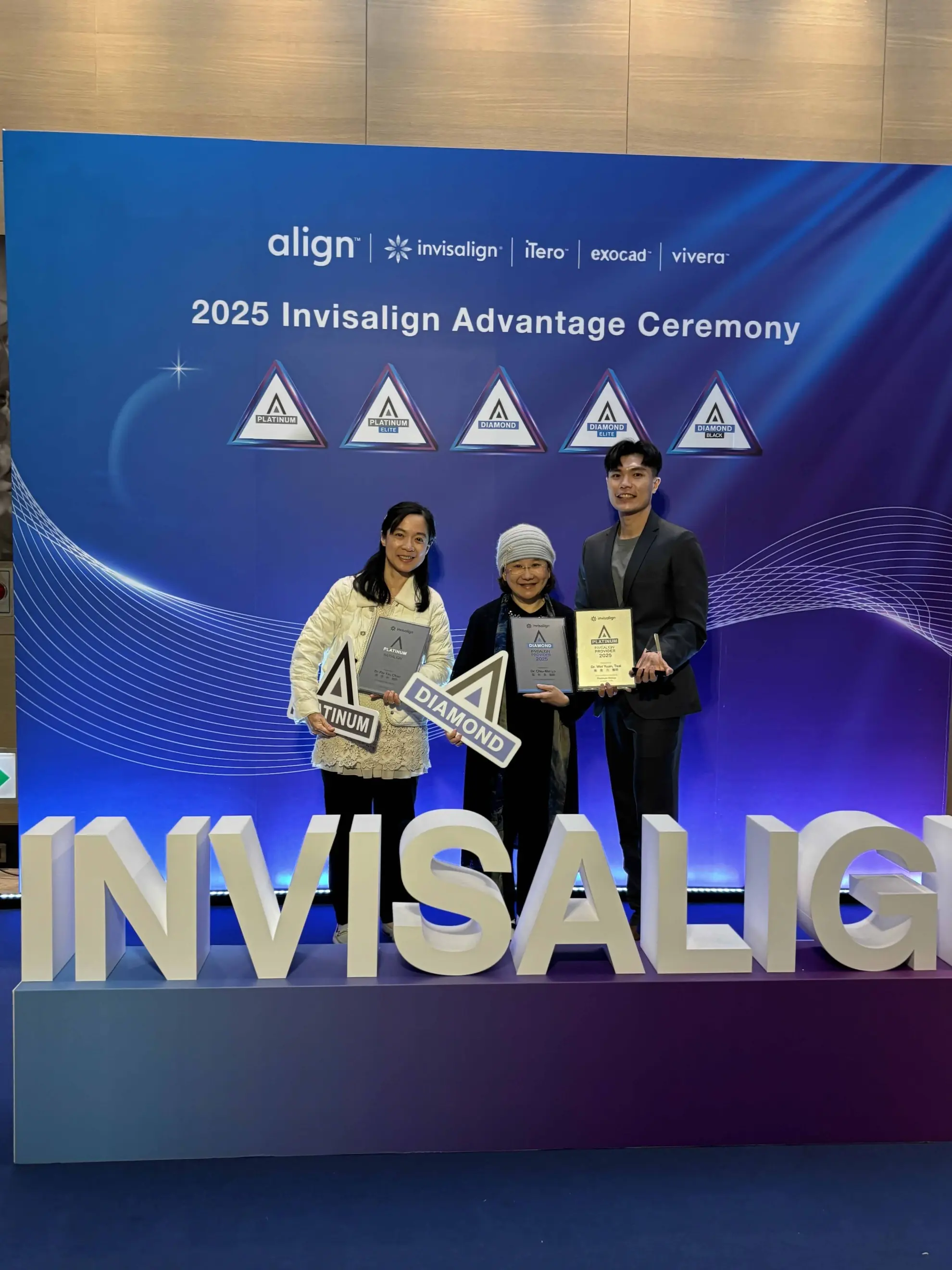 💠隱適美頒獎典禮 2025 Invisalign Advantage & Advance Ceremony＠台北艾麗💠羅教授隱適美智能教室學員英雄榜