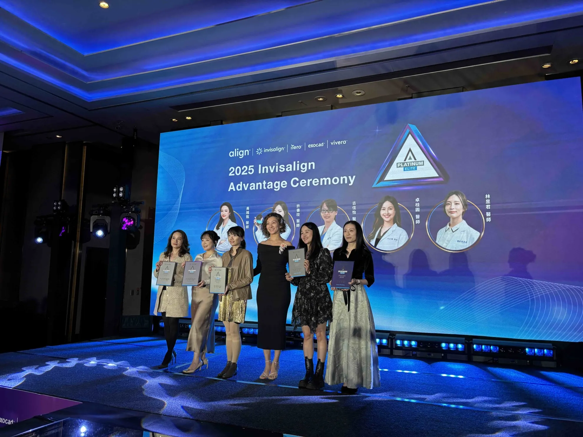 💠隱適美頒獎典禮 2025 Invisalign Advantage & Advance Ceremony＠台北艾麗💠羅教授隱適美智能教室學員英雄榜