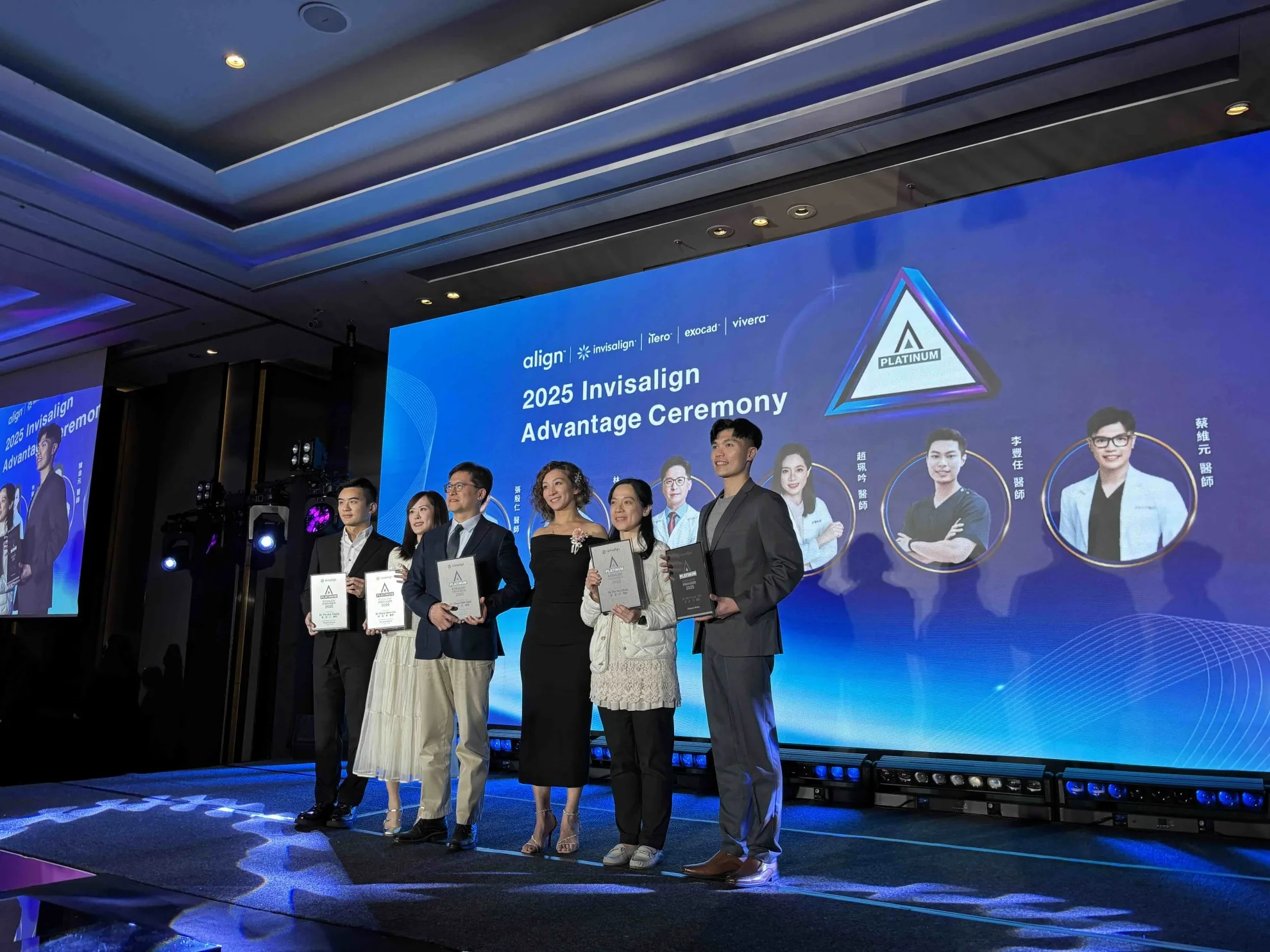 💠隱適美頒獎典禮 2025 Invisalign Advantage & Advance Ceremony＠台北艾麗💠羅教授隱適美智能教室學員英雄榜