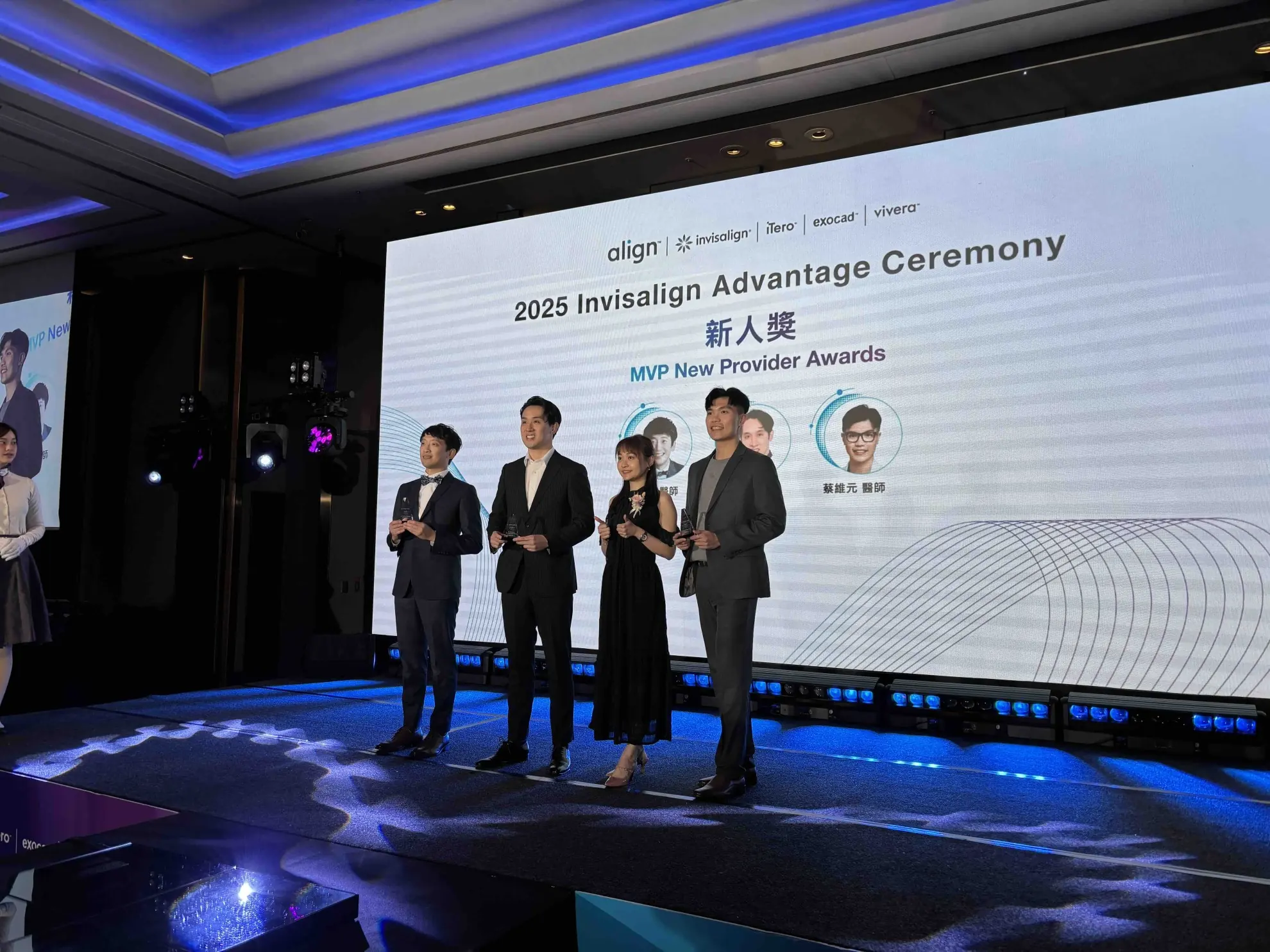 💠隱適美頒獎典禮 2025 Invisalign Advantage & Advance Ceremony＠台北艾麗💠羅教授隱適美智能教室學員英雄榜