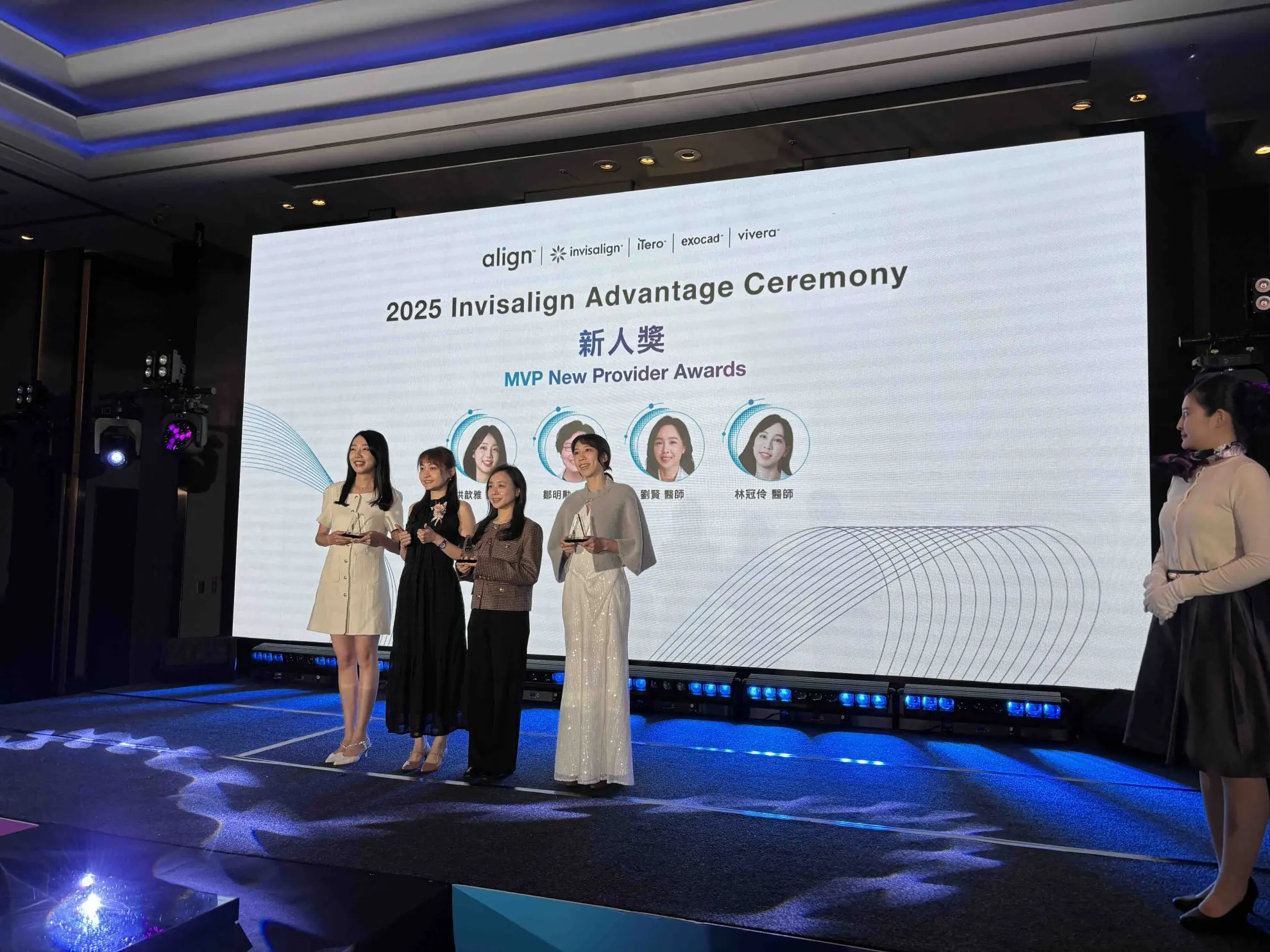 💠隱適美頒獎典禮 2025 Invisalign Advantage & Advance Ceremony＠台北艾麗💠羅教授隱適美智能教室學員英雄榜