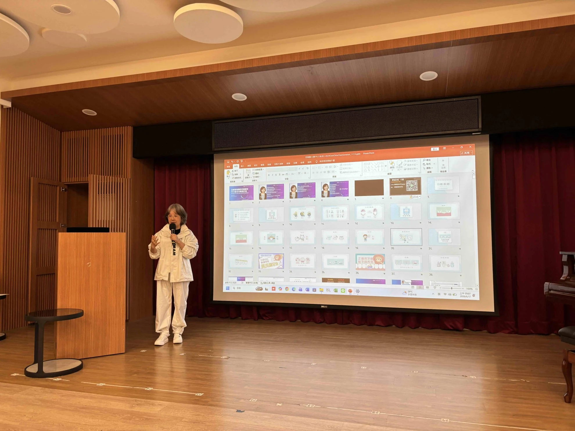 🏫龍安國小🏫口腔保健與早期矯正講座👩⚕️羅秋美教授 🏫龍安國小🏫口腔保健與早期矯正講座👩⚕️羅秋美教授