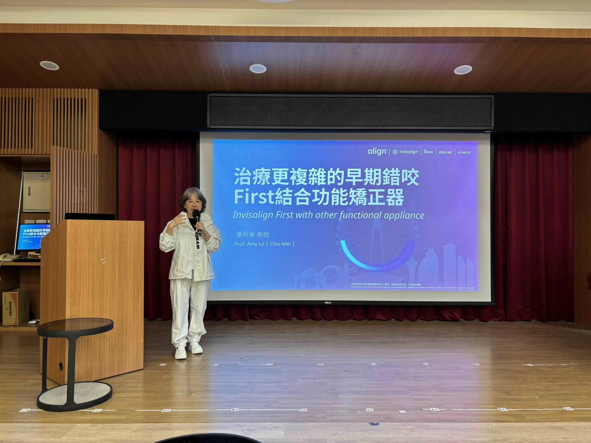 🏫龍安國小🏫口腔保健與早期矯正講座👩⚕️羅秋美教授 🏫龍安國小🏫口腔保健與早期矯正講座👩⚕️羅秋美教授