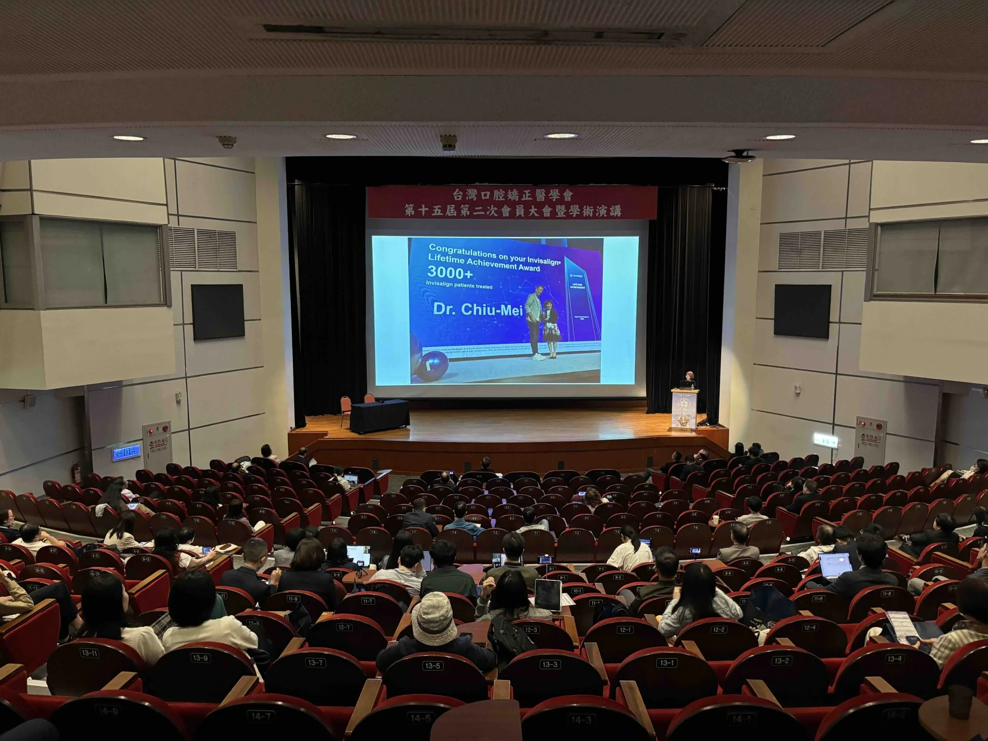 20260912_TOS數位正顎手術與數位隱形矯正的對話