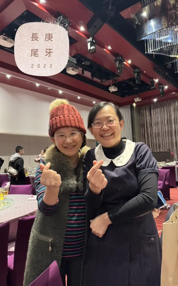 又到了年底吃尾牙的時節