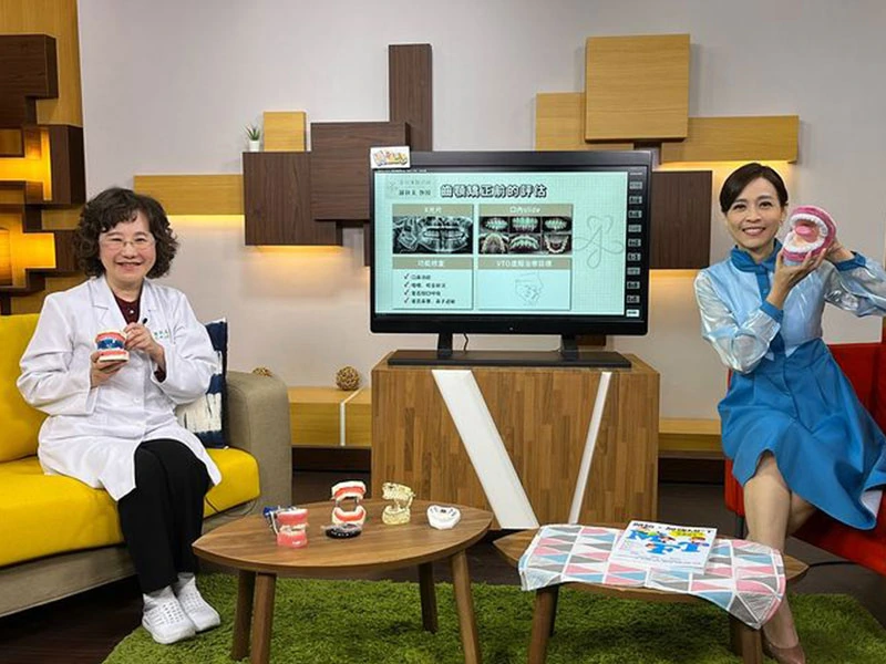 amylolog羅秋美教授日誌 - 電視台錄影