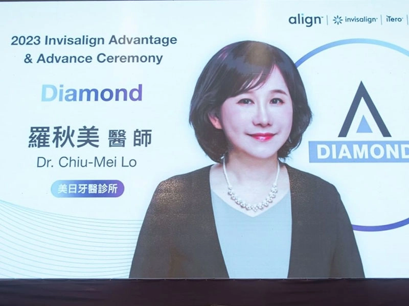 隱適美頒獎典禮 回顧