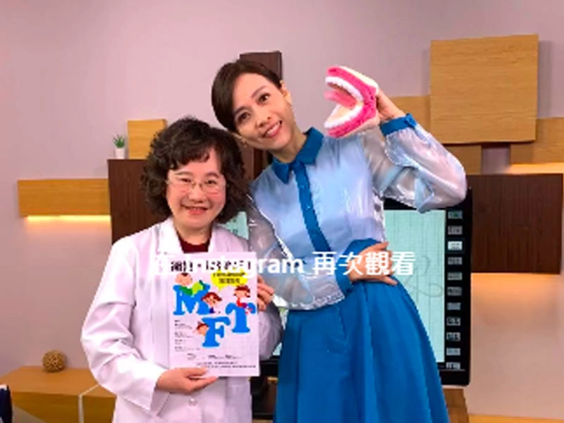 amylolog羅秋美教授日誌 - 電視台錄影 - (2)