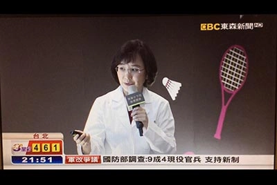 羅秋美教授-小下巴記者會分享