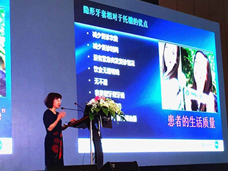 2017年5月31日，中國成都，全國隱適美青少年治療論壇 ，羅教授受邀演講，受到熱烈歡迎和讚賞