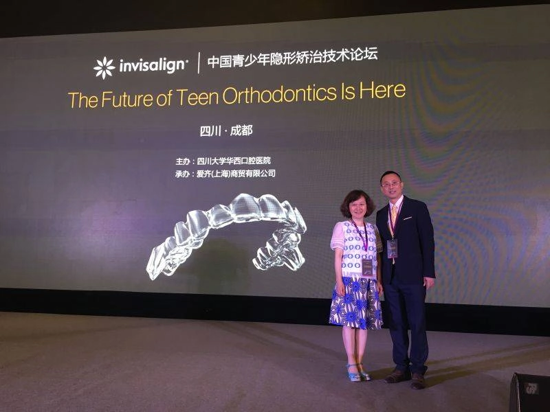 2017年5月31日，中國成都，全國隱適美青少年治療論壇 ，羅教授受邀演講，受到熱烈歡迎和讚賞