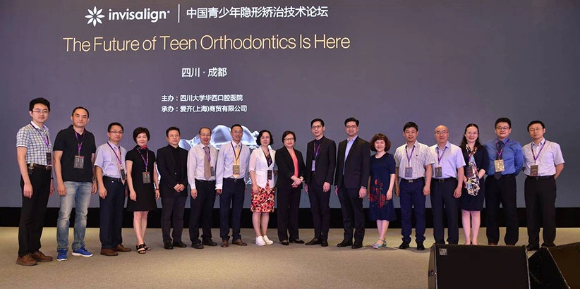 2017年5月31日，中國成都，全國隱適美青少年治療論壇 ，羅教授受邀演講，受到熱烈歡迎和讚賞