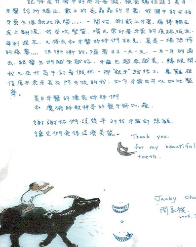 患者分享 - 周Ｏ祺