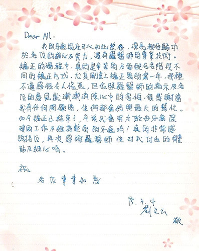 患者分享 - 劉Ｏ玉